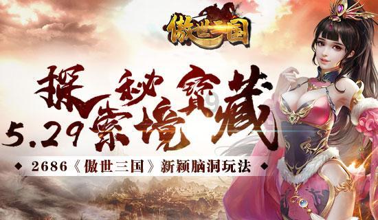 光之子
